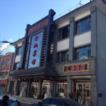 Lingqiu Jindi Hotel