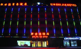 Xinshijia Business Hotel