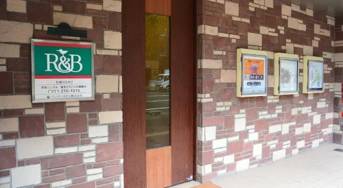 WashingtonR&B Hotel Sapporo Kita 3 Nishi 2