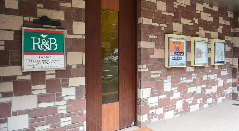 WashingtonR&B Hotel Sapporo Kita 3 Nishi 2