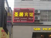 Shengju Hotel