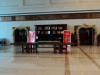 来宾裕达国际酒店 - 大堂酒廊