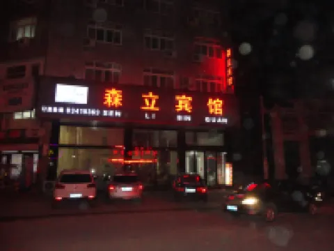 三門森立賓館 鄰近蛇蟠島海盜村的酒店