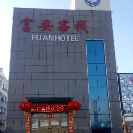 Fuyun Fu'an Inn