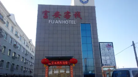 Fuyun Fu'an Inn