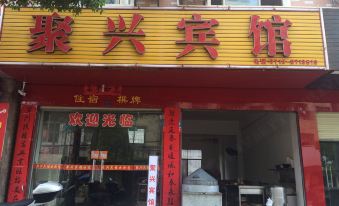 Juxing Hotel