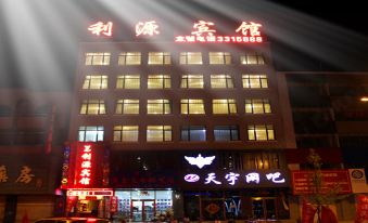 Liyuan Inn