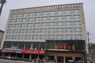 Joy Hotel Hotels in Fengkai