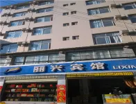 Malipo Lixing Hotel