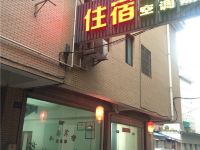 杭州九都宾馆 - 酒店外部