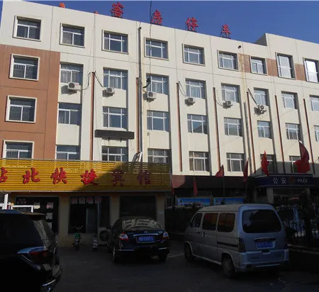 Zhanbei Express Hotel (Datong Railway Station)
