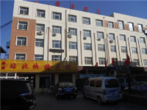 站北エコノミーホテル（大同鉄道駅） 大同駅周辺のホテル