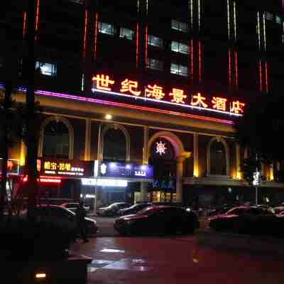 南澳世紀海景大飯店 Hotel Exterior