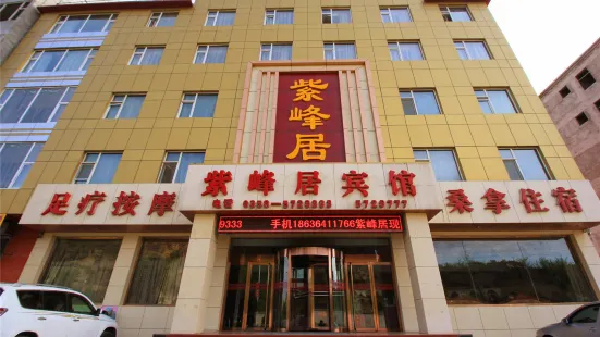 Zifengju Hotel