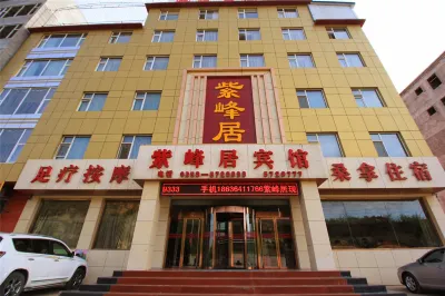 Zifengju Hotel
