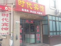 时代宾馆(枣庄皇冠购物广场店) - 酒店外部