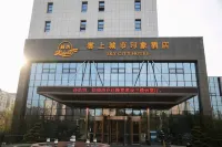 Yunshang City Impress Hotel Hôtels à : East Railway Station Area