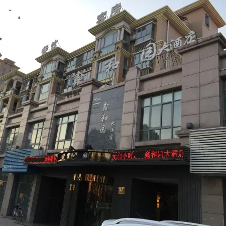 Xinheyuan Hotel Yangzhong