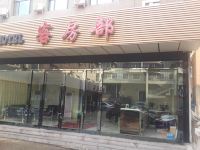 建昌鑫露快捷酒店 - 酒店外部