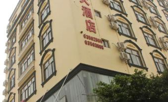 Hangtiancheng Hotel