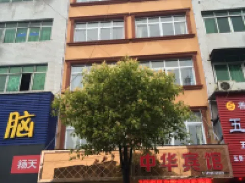 Jiangling China Hotel Hotels in Jiangling