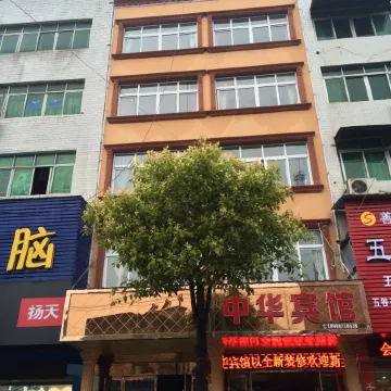 Jiangling China Hotel