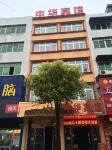 Jiangling China Hotel فنادق في جيانغ لينغ