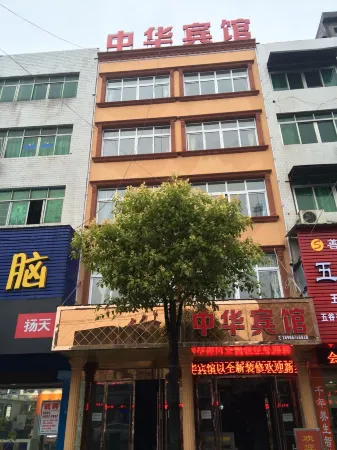 Jiangling China Hotel Отели в г. Цзянлин