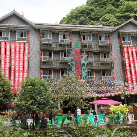 Gulu Jinglin Hotel
