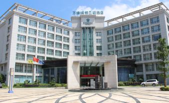 Wanlvcheng Perenc Hotel