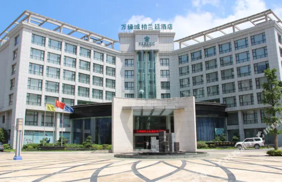 關嶺萬綠城柏蘭廷酒店