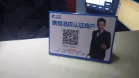 Binjia Hotel (Shanghai Chifeng Road Subway Station)