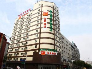 Home Inn (Harbin Convention and Exhibition Center Gongbin Road Subway Station)