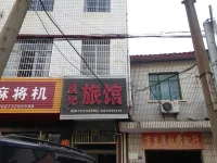 Lushan Chenguang Hotel