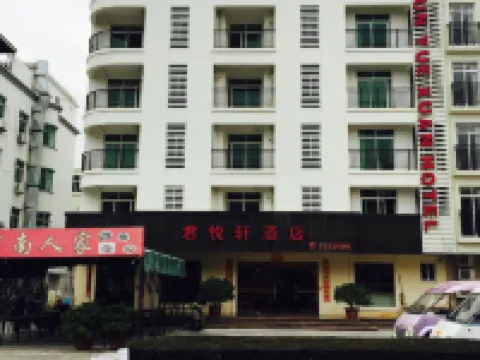 Taishan Xiachuan Island Junyuexuan Hotel Hotels near Chuanshan Islands