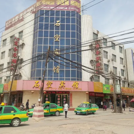 Zhongning Shikong Hotel