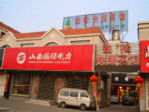 Jinsong Express Hotel (Shuozhou Mayi Road) Hotel a Shuozhou