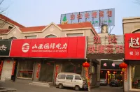 Jinsong Express Hotel (Shuozhou Mayi Road) Hotel a 