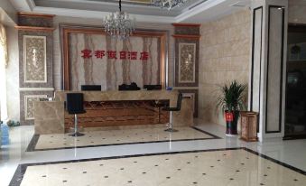 Qianjiang Bindu Holiday Hotel