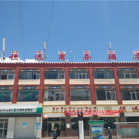 Pu'er Hengyuan Business Hotel