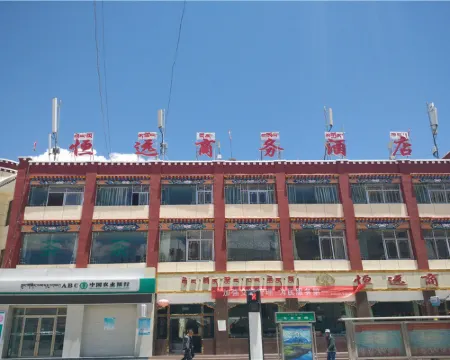Pu'er Hengyuan Business Hotel Hotels in Gar County
