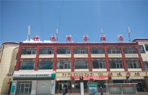 Pu'er Hengyuan Business Hotel