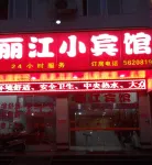 Huichang Lijiang Hotel - 2 stjerner