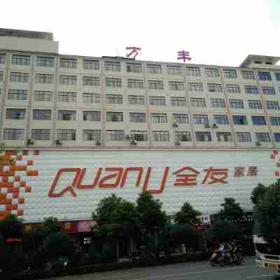 安仁萬豐商務賓館 Hotel Exterior