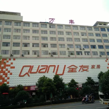 Anren Wanfeng Business Hotel