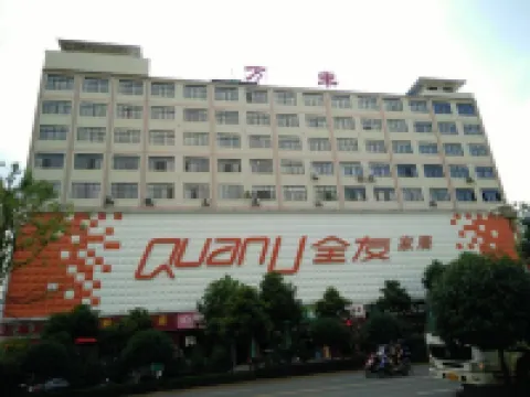 Anren Wanfeng Business Hotel