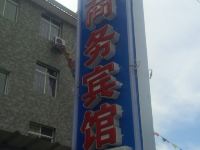 金川谷女商务酒店 - 酒店外部
