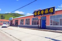 Zalantun Fukelong Hotel Hotels in der Nähe von Moon Town. Chaihe