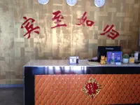 Beihai Songhua River Hotel