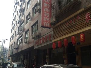 Xingqian Business Hostel